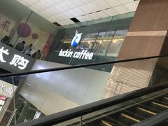 -瑞幸咖啡(第一城店)