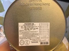 4MIX-珍妮曲奇聪明小熊(尖沙咀店)