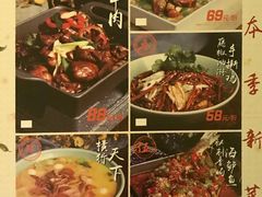 菜单-弄堂里(雨花客厅店)