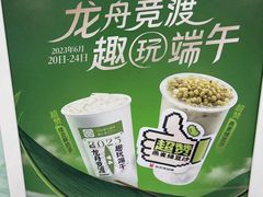 -书亦烧仙草(芙蓉天虹店)