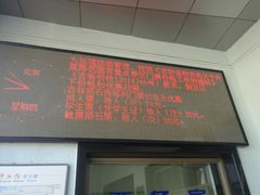 -吉林市博物馆