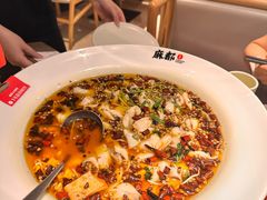 -麻都·成都菜(人民广场店)