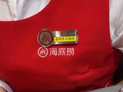 -海底捞火锅(吾悦广场店)