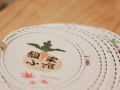 -馥家小馆(黔灵山公园店)