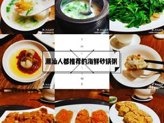 -福昌源食苑