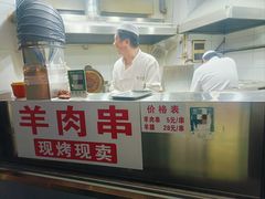 -东伊顺(高银街店)