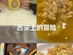 -酒蜻蜓·庭院私房菜(天元东路店)