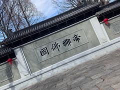 -陈武帝故宫