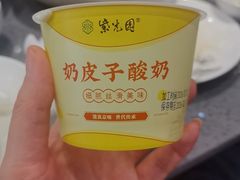 -紫光园(燕郊总店)