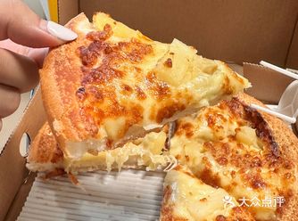 七块一毛七！8寸榴莲披萨拿下！