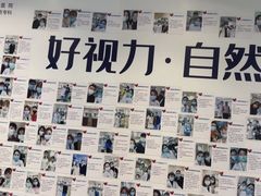 -苏州大学理想眼科医院