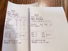 -张家巷美食(南浔店)