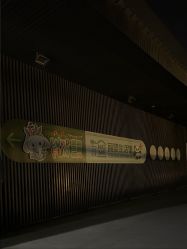 -丽家宝贝总部基地(金业大街店)