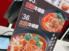 -永和大王(宜山店)