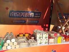 -紫荆广场·花漫里