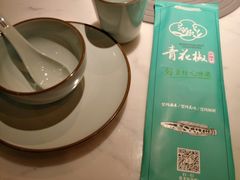 -青花椒花椒鱼(合生汇店)