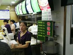 -白魁老号饭庄(安内店)