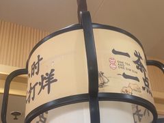 -一茶一点(海景店)