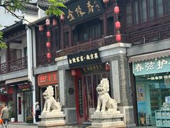 -金陵家宴·金陵春·南京菜(夫子庙店)