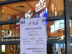 -NAYA Bar ·酒(红山店)