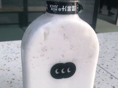 -混果汁(前海嘉里中心店)