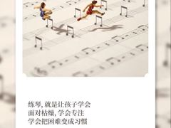 -珠江钢琴艺术中心(文一路店)