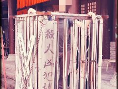 -天龙八部武侠城