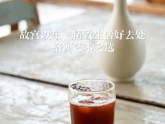 -無用生活空间(北京店)