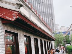 -护国寺小吃店(阜成门桥店)