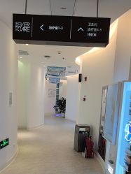 -天津伊美尔医疗整形美容专科医院