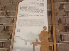 -鸣鹤古镇