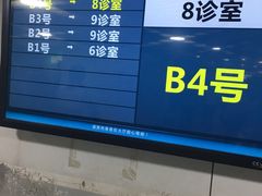 -同仁验光配镜(中心店)