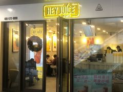 -茶桔便(爱琴海店)