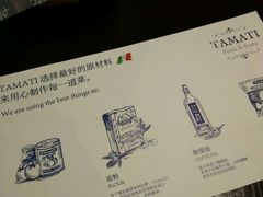 android_upload_pic-TAMATI(巴黎贝甜韩式西餐厅店)