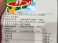 -皇庭广场(福华三路店)