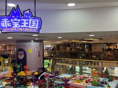 -银座mall(东直门店)