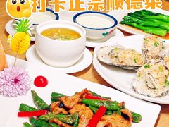 -德胜轩正宗顺德菜(宝安沙井会展中心店)