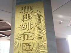 -蓝堡俱乐部
