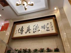 -凤城酒家(渣华道)