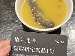 -有马汤泉(长沙店)