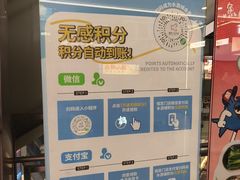-鹏欣水游城