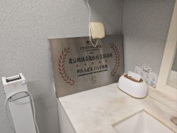 -欧扬医疗美容