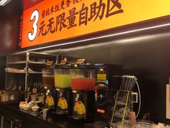 -师烤·豆花烤鱼(深圳坂田天虹店)