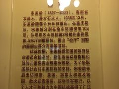 -重庆抗战遗址博物馆