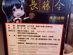 -长藤鬼校(龙翔店)