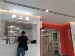 -上海市徐汇区口腔医院