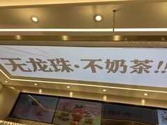 门面-雅克雅思(南湖东路店)