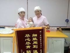 -福田家月子中心 产后 月嫂(市立母子医院店)