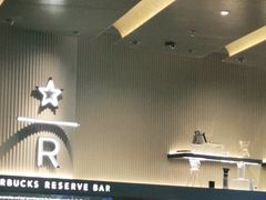 大堂-星巴克臻选(上海合生汇1F店)