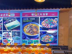 -福谷堂煎饼卷大葱(康虹路店)
